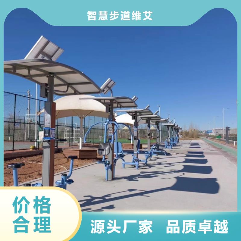 智慧,戶外智能立式屏品質保障售后無憂