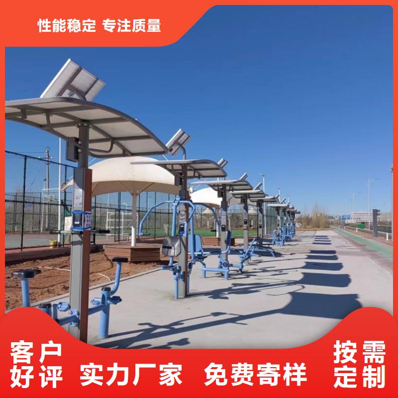 智慧公園步道解決方案（維艾狄爾）