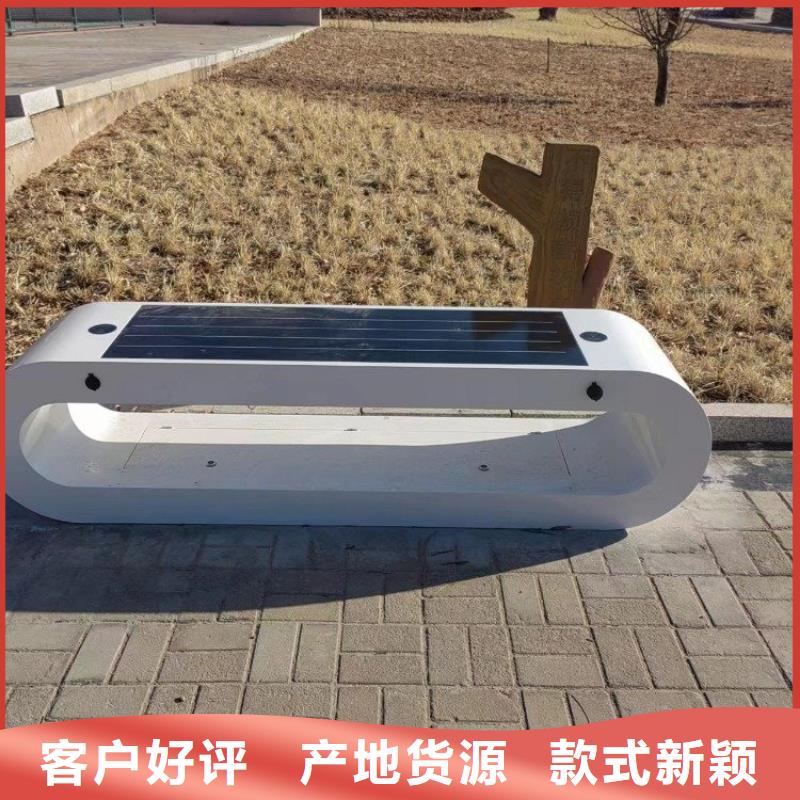 智慧公園步道方案廠家(免費設計)