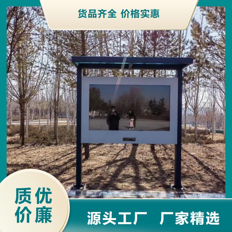 無感智慧步道方案廠家(免費設計)