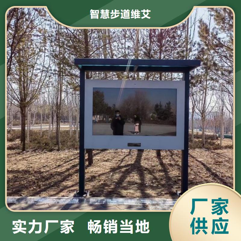 智慧公園智慧座椅定制銷售售后為一體