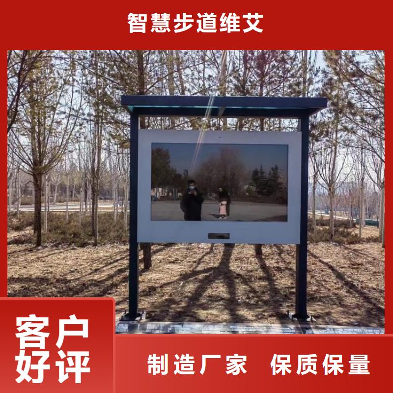 智慧智能跑道现货交易
