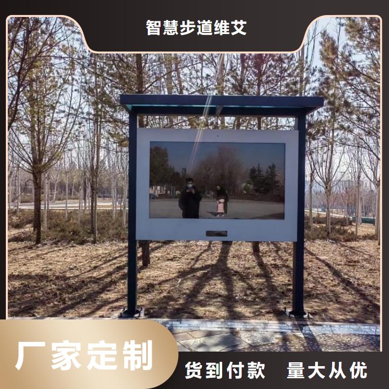 【智慧_智慧健身器材廠家資質認證】