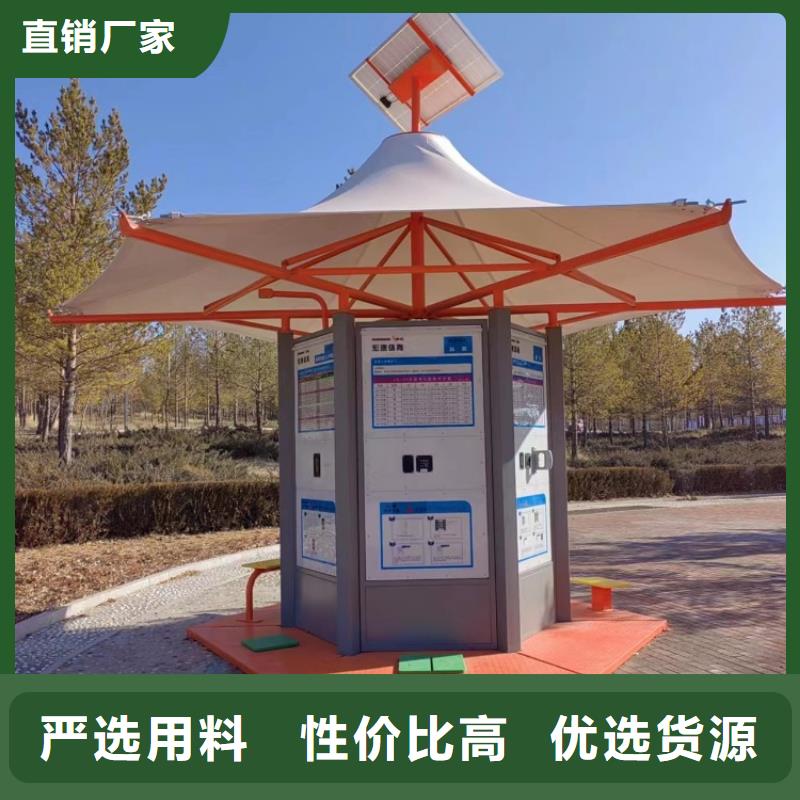 【智慧_智慧健身器材廠家資質認證】