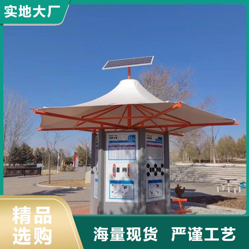 智慧公園導覽價格（oem貼牌）