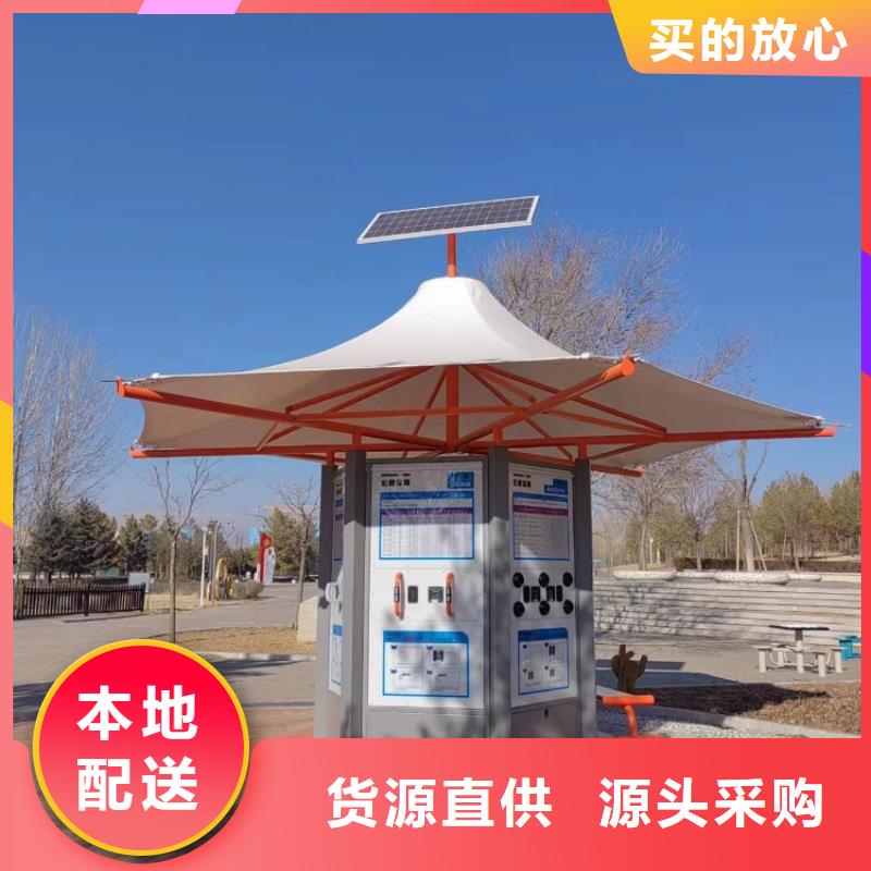 5G智慧公園解決方案（維艾狄爾）