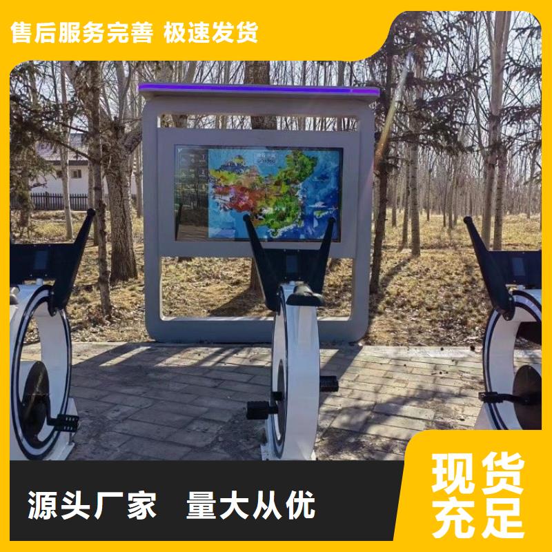 智慧賽道公司（維艾狄爾）