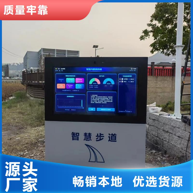 智慧ai虛擬騎行單車當日價格