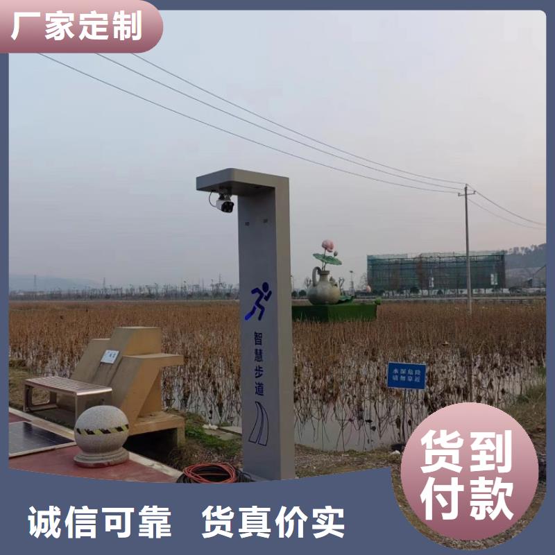 智慧公園導覽公司（維艾狄爾）