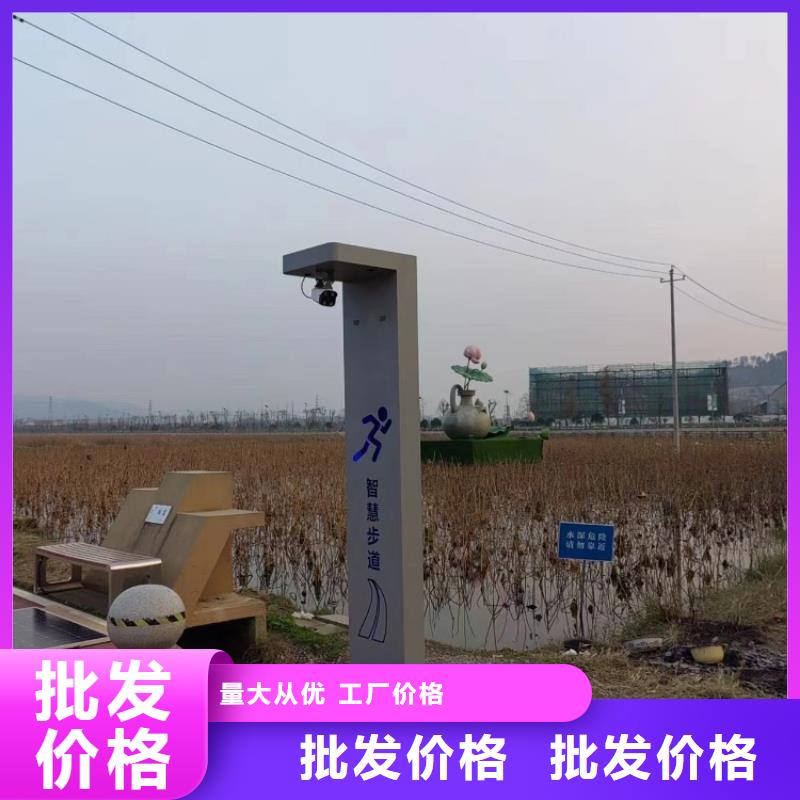 【智慧【AI環球騎行】大量現貨供應】