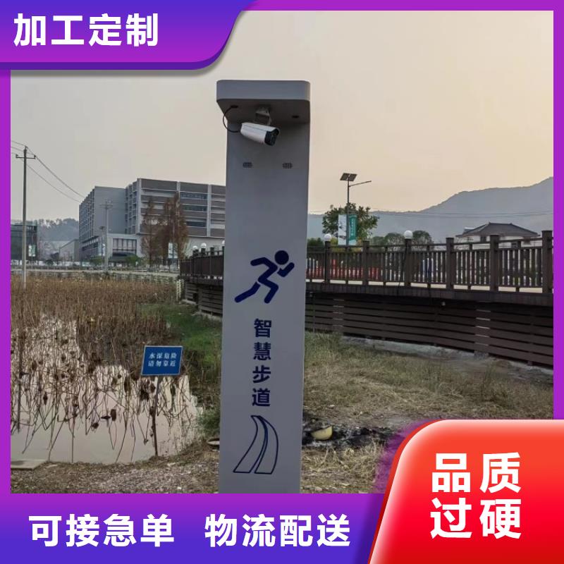 無感智慧步道方案廠家(免費設計)