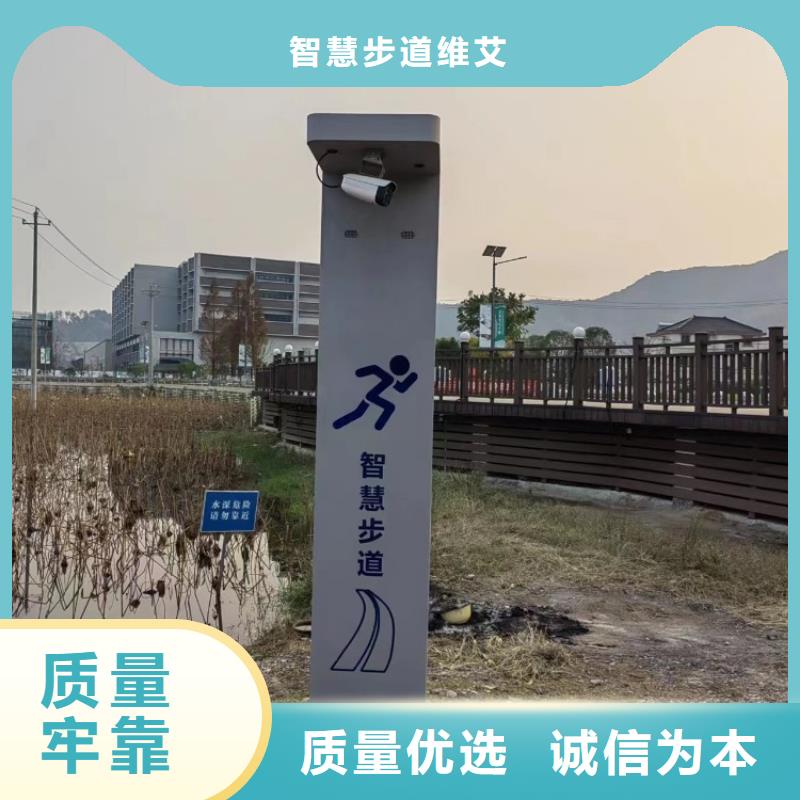 ai虛擬騎行單車價格(免費設計)