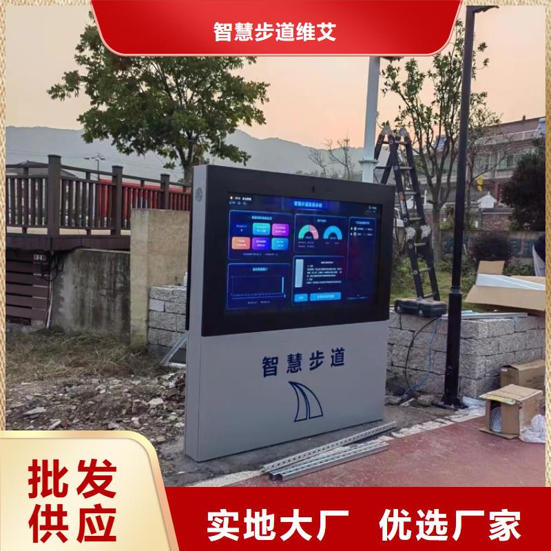 智慧公園導(dǎo)覽價(jià)格（維艾狄爾）
