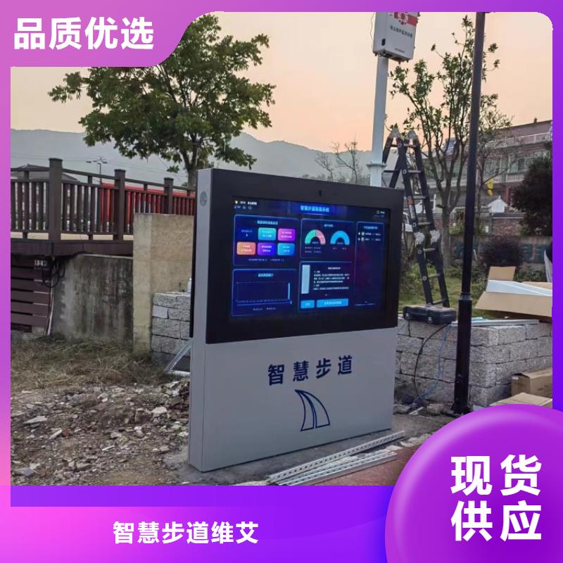 5G智慧公園費用（維艾狄爾）