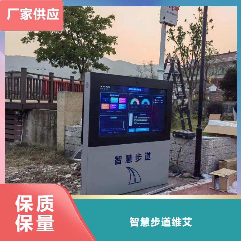體質(zhì)檢測(cè)站費(fèi)用（維艾狄爾）