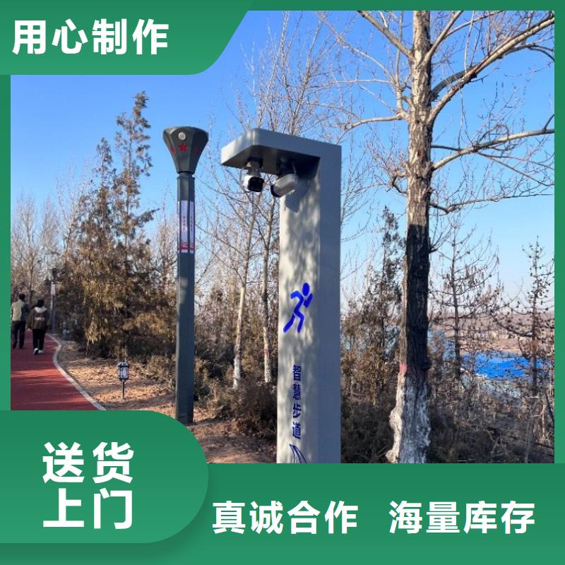 智慧步道大屏生產(chǎn)廠家（查看案例）