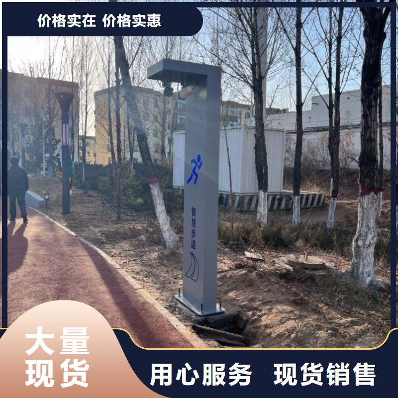 ai智慧武術大屏公司（維艾狄爾）