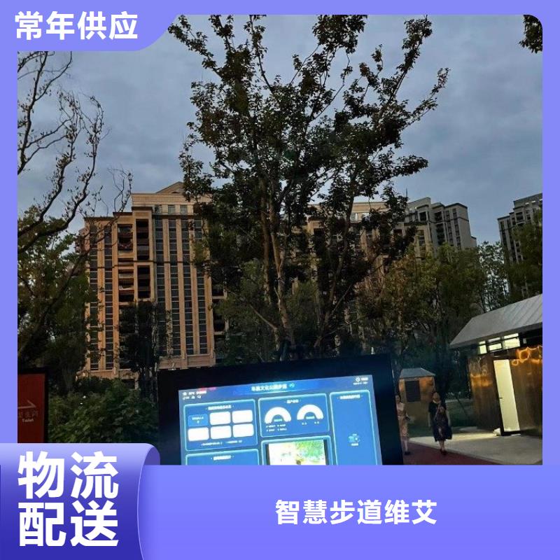 ar體能互動費用（維艾狄爾）
