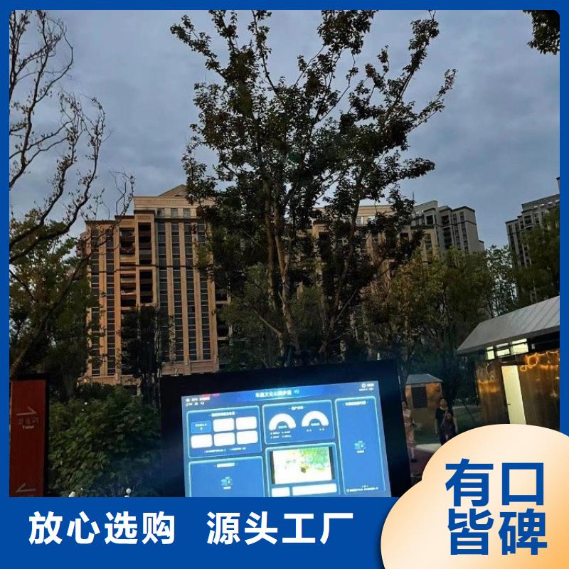 智慧口袋公園費(fèi)用（維艾狄爾）
