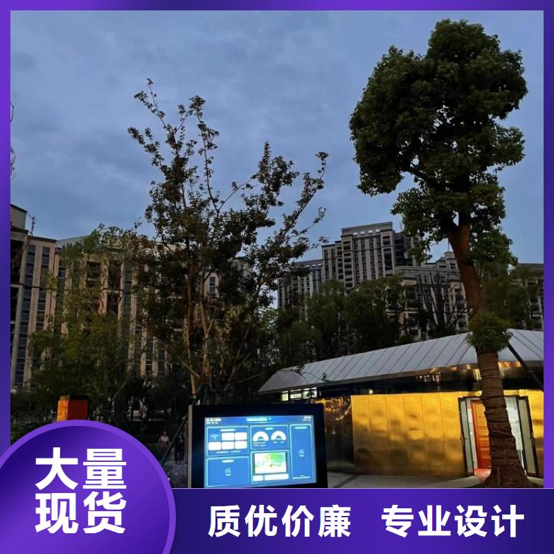 智能跑道價格（獲取資料）