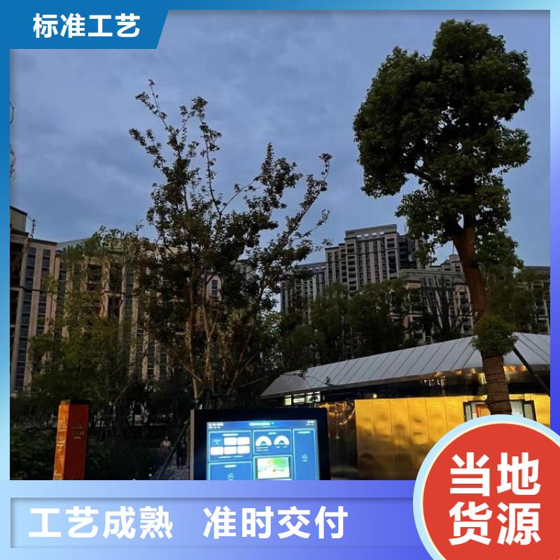 智慧綠道廠家