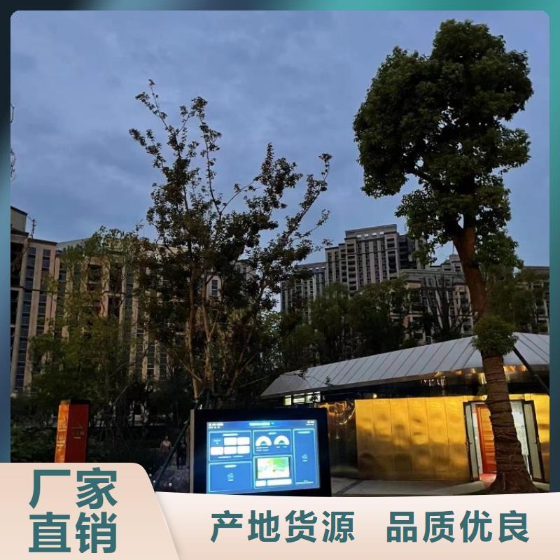 智慧 【智能跑步打卡站】品質(zhì)保障價格合理