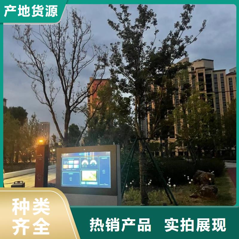 智慧公園解決方案解決方案（維艾狄爾）