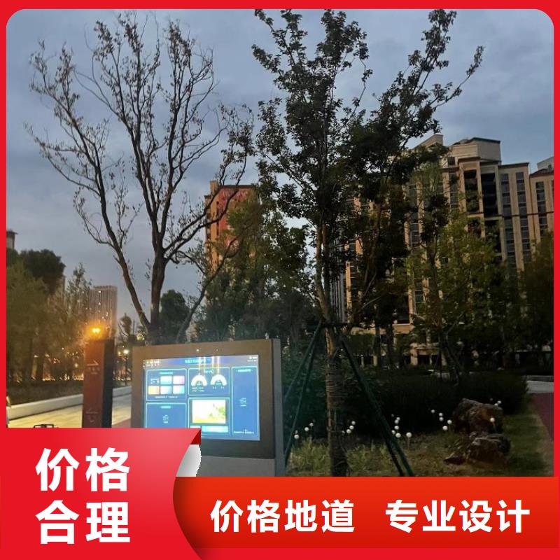 智慧【智慧步道系統】值得買