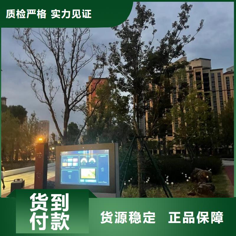 智慧步道系統造價（維艾狄爾）