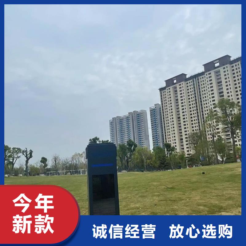 智慧公園座椅廠家