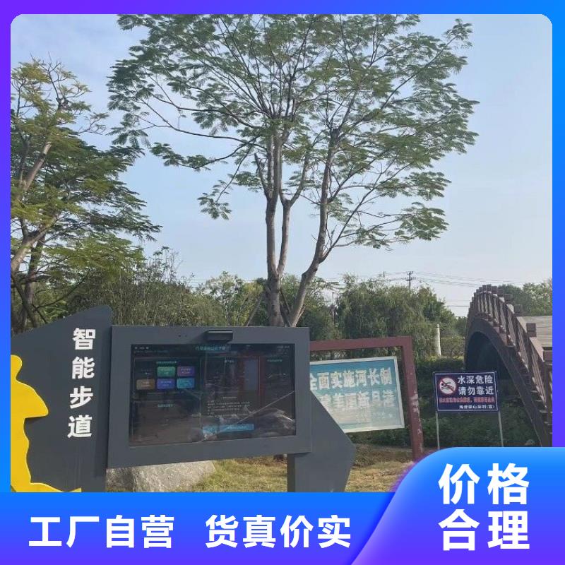 小區智慧跑道價格（維艾狄爾）