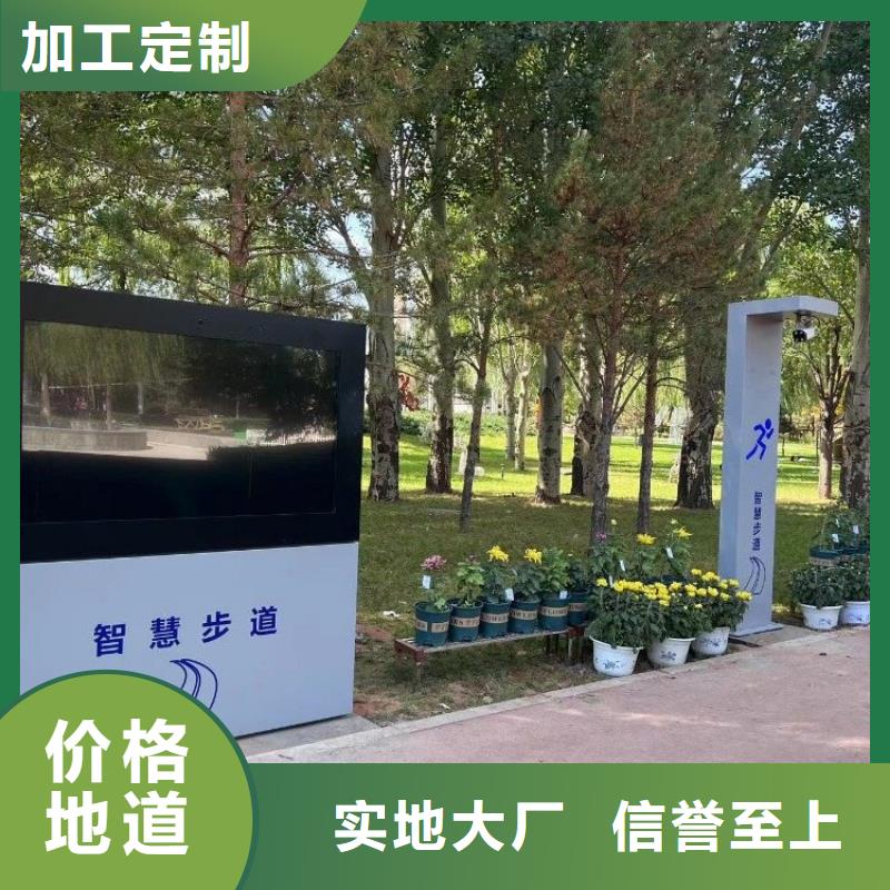 ar智慧健身公司（維艾狄爾）