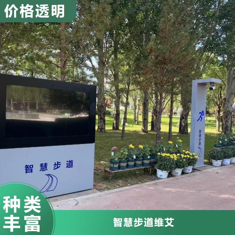 ai虛擬騎行單車價格（領取資料）