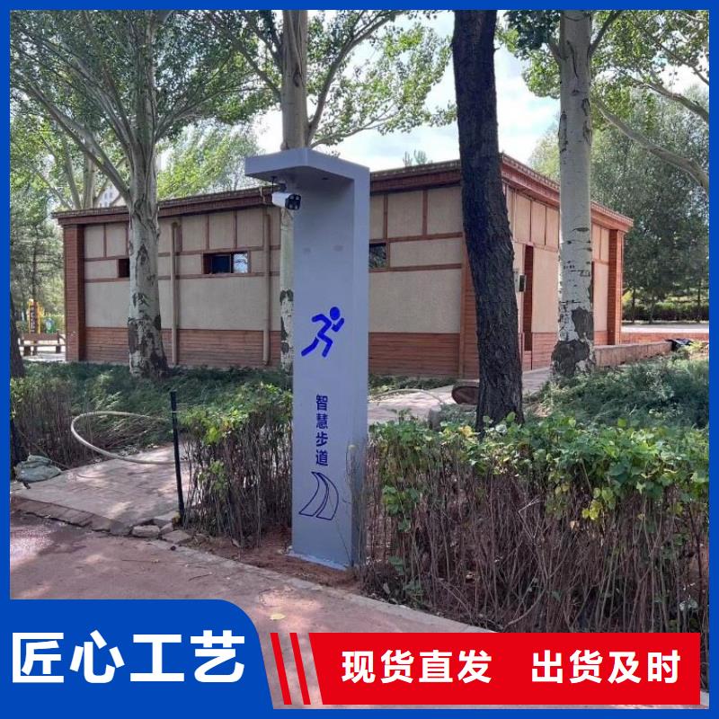 智能跑道價格（免費定制）