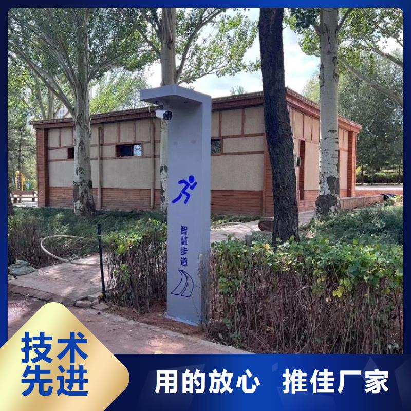 智慧步道系統解決方案（支持定制）