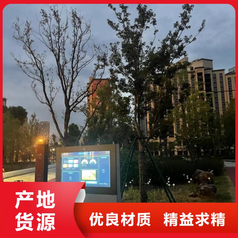 智慧步道系統(tǒng)價(jià)格（維艾狄爾）