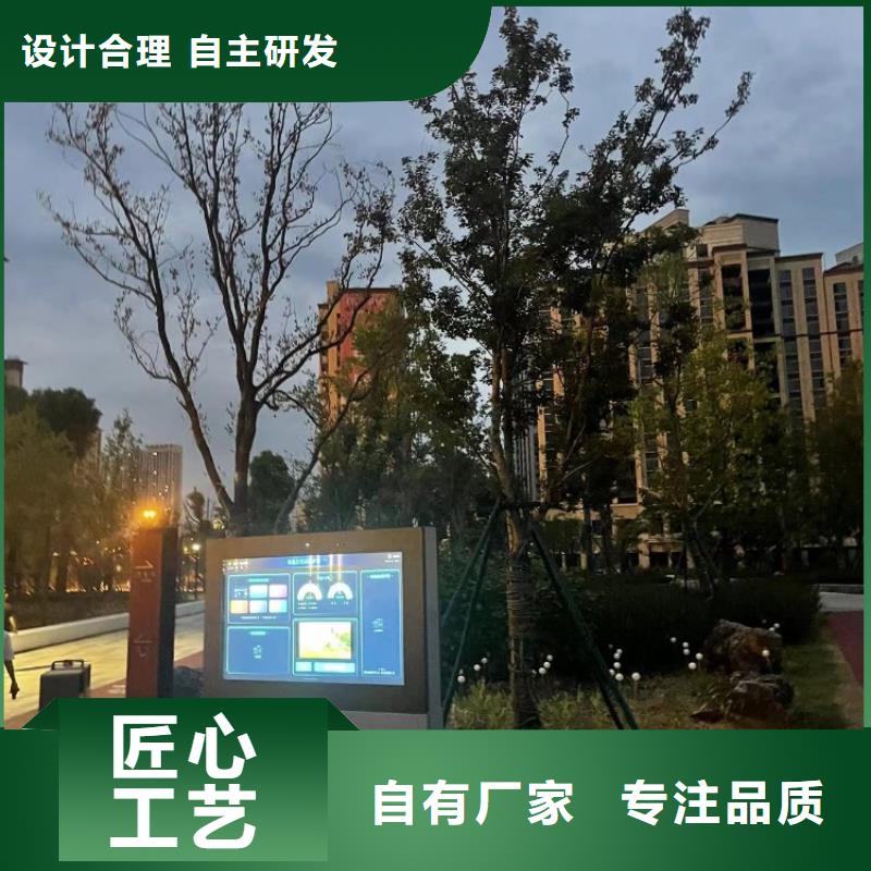 智慧跑道解決方案（維艾狄爾）