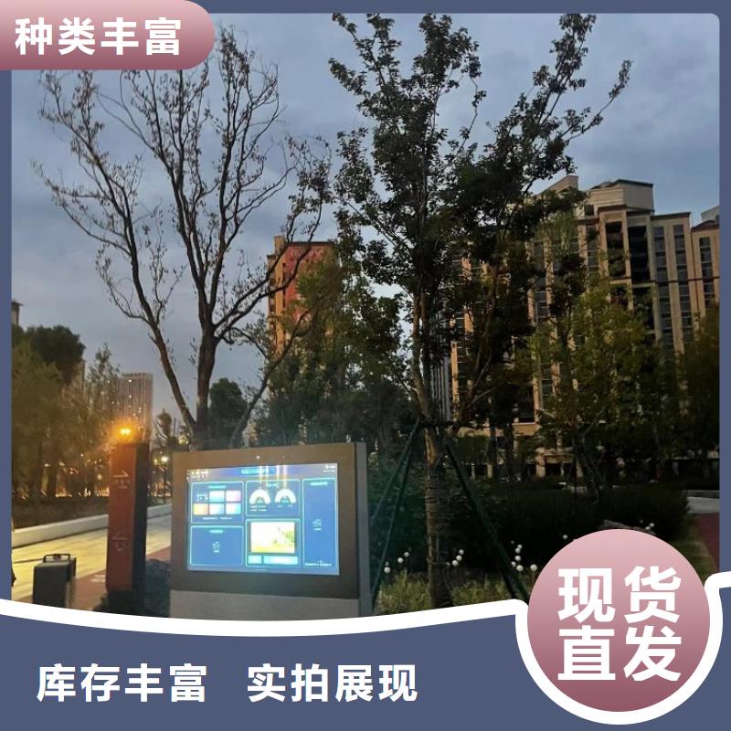 智慧健身步道方案廠家（oem貼牌）