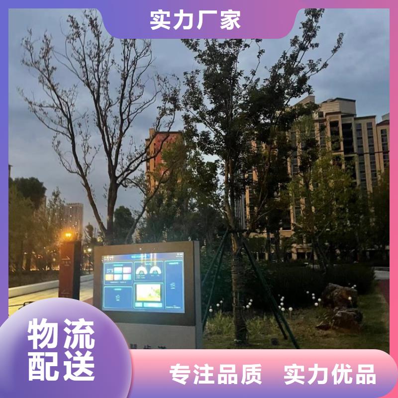 智慧校園體育價格（維艾狄爾）