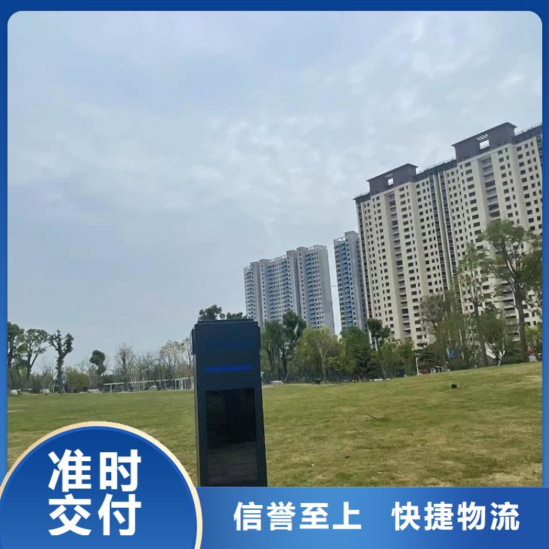 智慧公園智慧座椅大廠生產(chǎn)品質(zhì)