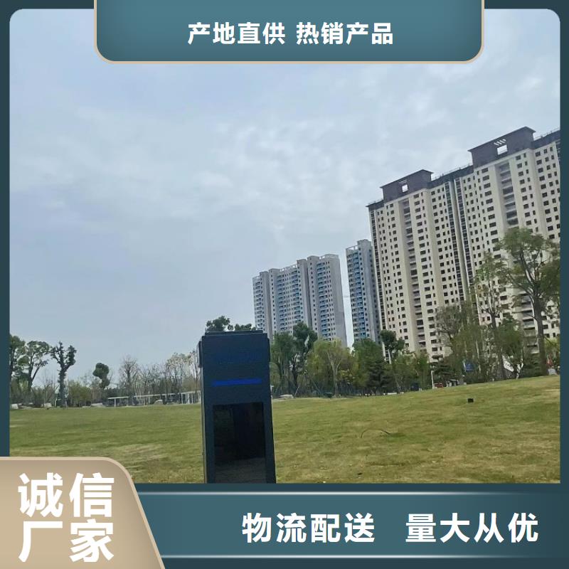 無感智慧步道廠家