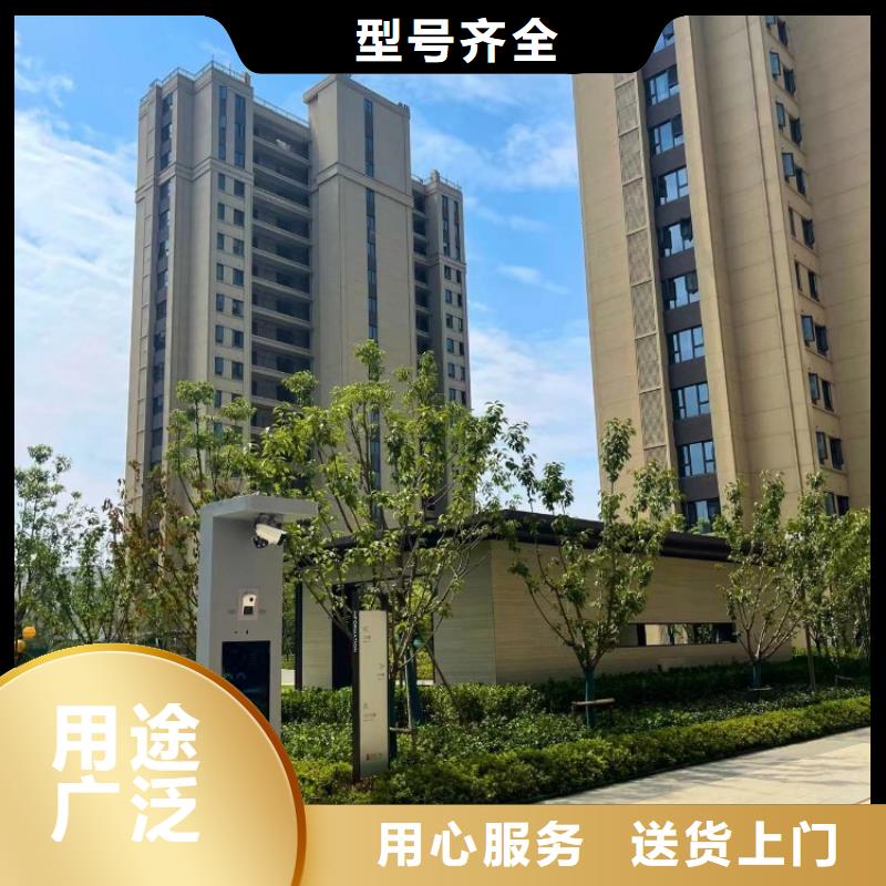 智慧步道價格（領取資料）