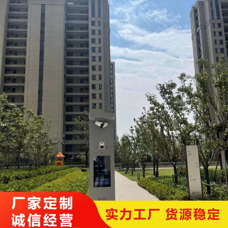 校園智慧跑道解決方案(免費設計)