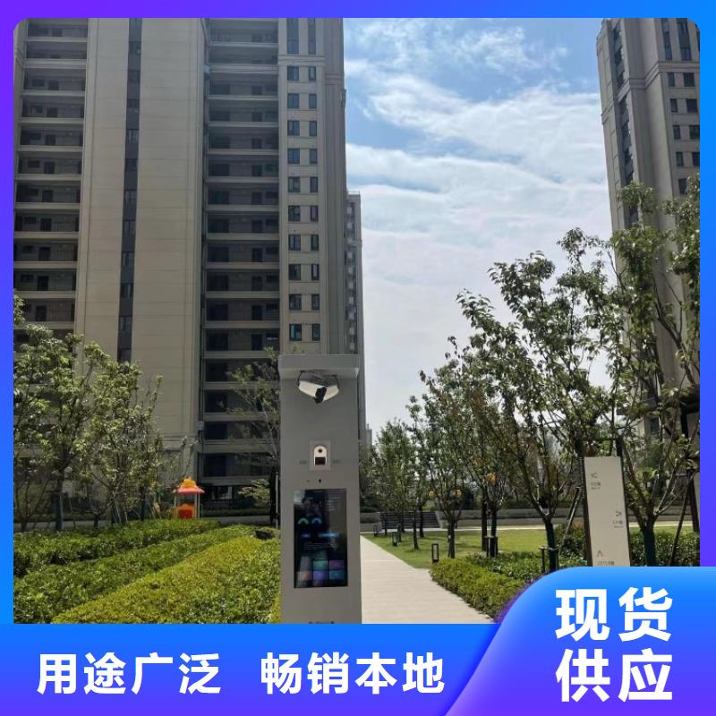 ai智慧武術大屏公司（維艾狄爾）