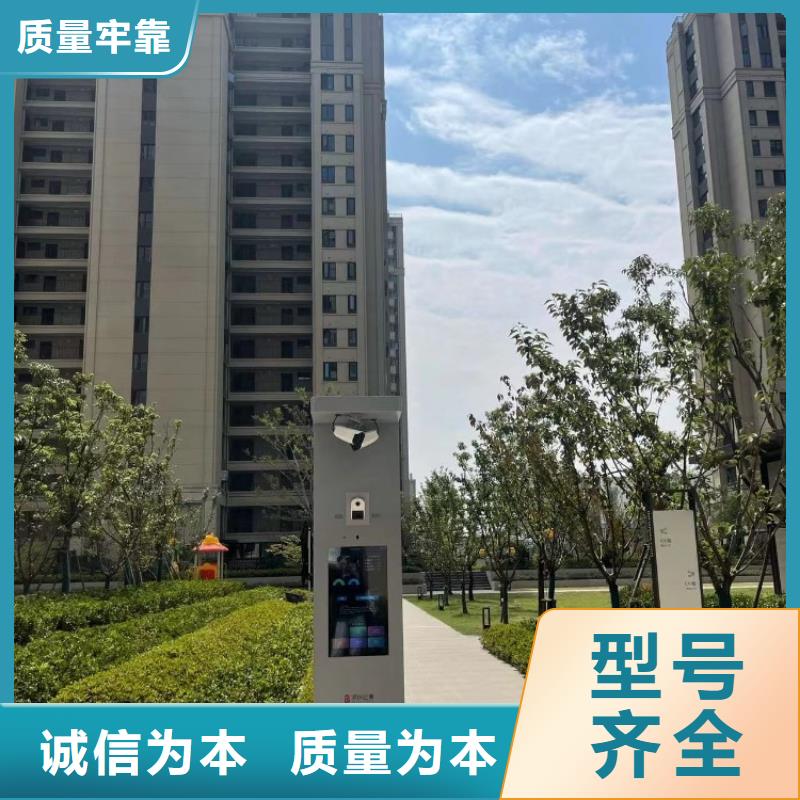 智能跑道解決方案（免費定制）