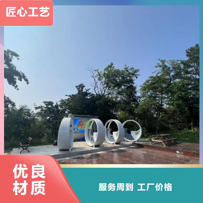 智慧體育二代路徑廠家