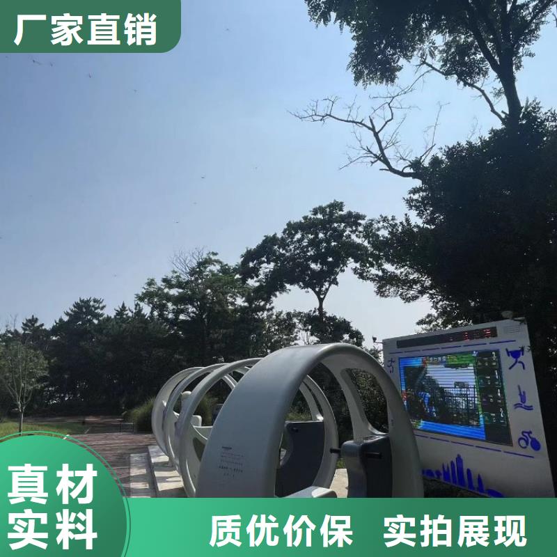 智慧步道解決方案（免費定制）