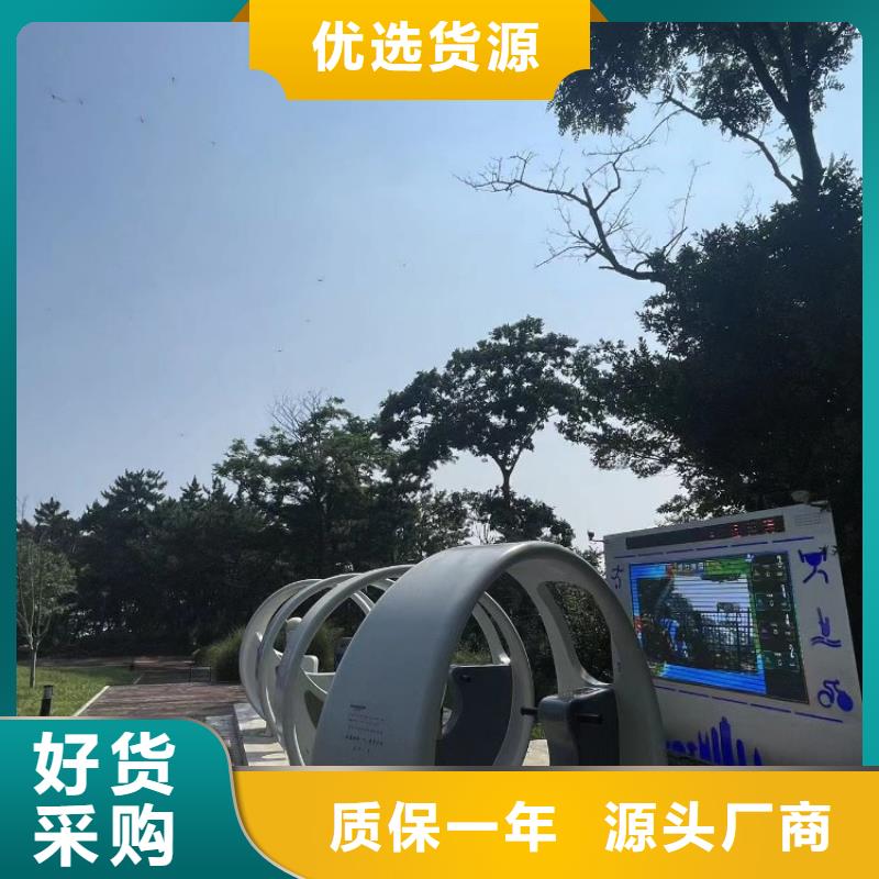 智慧跑步跑道解決方案（維艾狄爾）