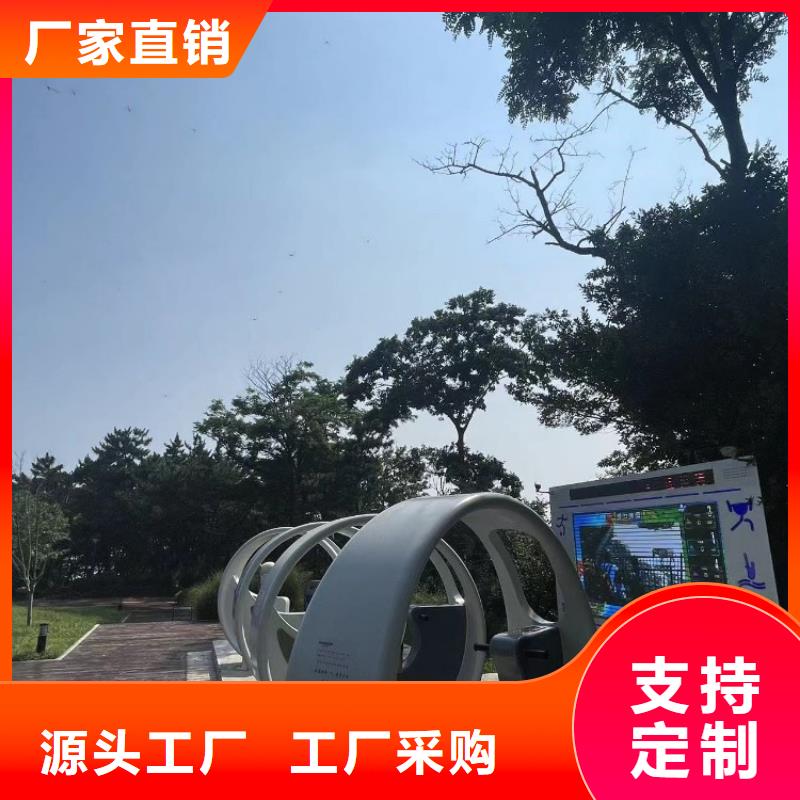 智慧跑步道多少錢（維艾狄爾）