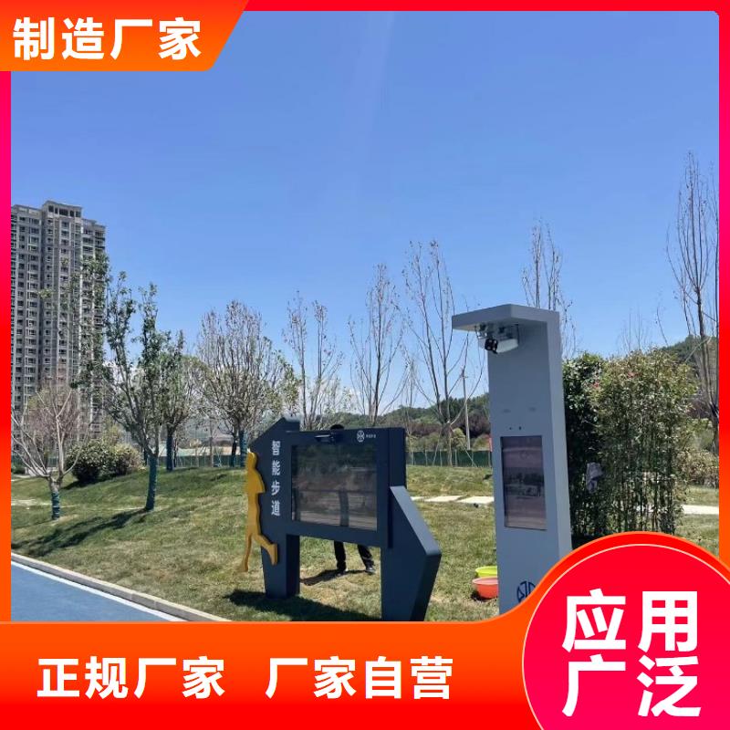 智慧景区智能标识导视系统出货及时